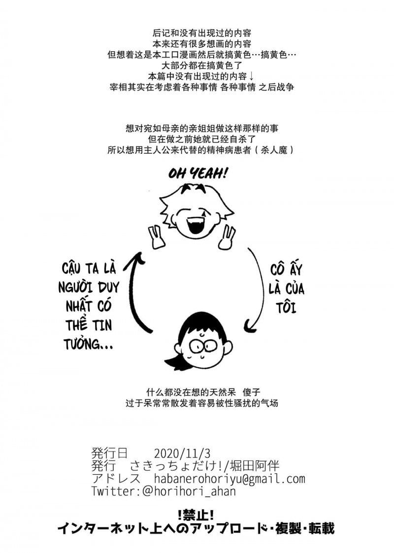 đọc truyện [r21] Người Đàn Ông Cứu Tôi Trong Chuyến Đi Isekai Lại Là Một Tên Sát Nhân Giết Người Chương 3.2 ảnh 22 tại Truyện Dạ Ký