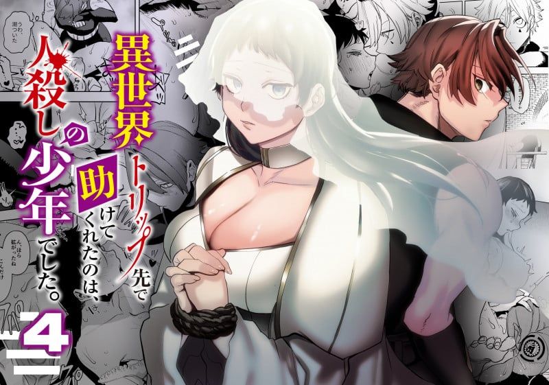 đọc truyện [r21] Người Đàn Ông Cứu Tôi Trong Chuyến Đi Isekai Lại Là Một Tên Sát Nhân Giết Người Chương 9.1 ảnh 1 tại Giả Dược