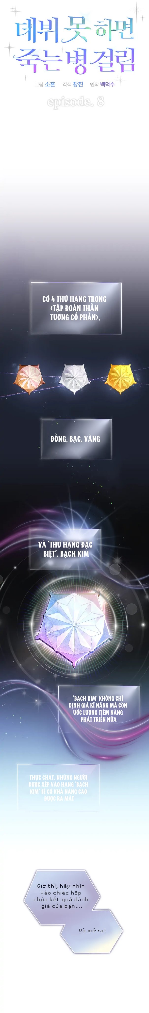 đọc truyện Ra Mắt Hay Ra Đi Chương 8 ảnh 4 tại Thiên Thai Truyện