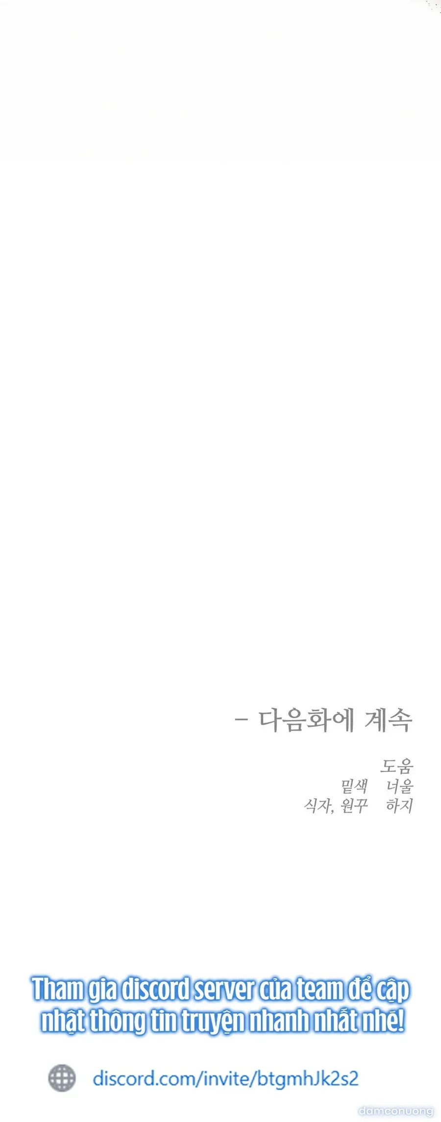 đọc truyện Rác? Rác! (junk? Junk!) Chương 40 ảnh 41 tại Thiên Thai Truyện
