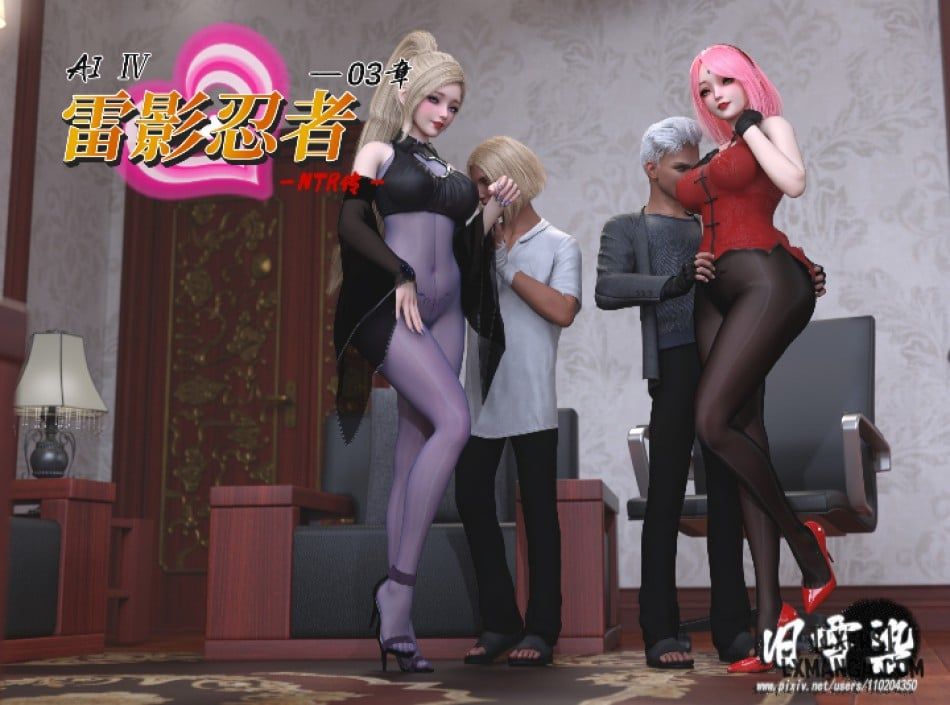 đọc truyện [raikage] – Hồi Ký Ntr Của Ninja Chương 9 ảnh 2 tại Thiên Thai Truyện