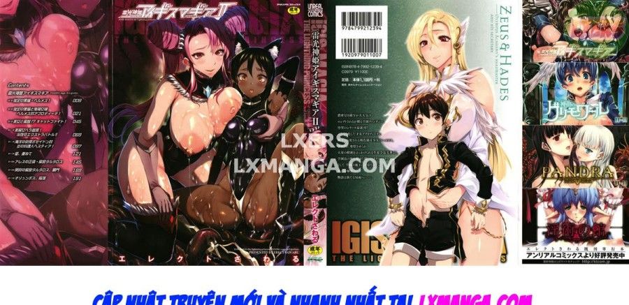 đọc truyện Raikou Shinki Igis Magia Ii -pandra Saga 3rd Ignition- Chương 1 ảnh 5 tại Thiên Thai Truyện