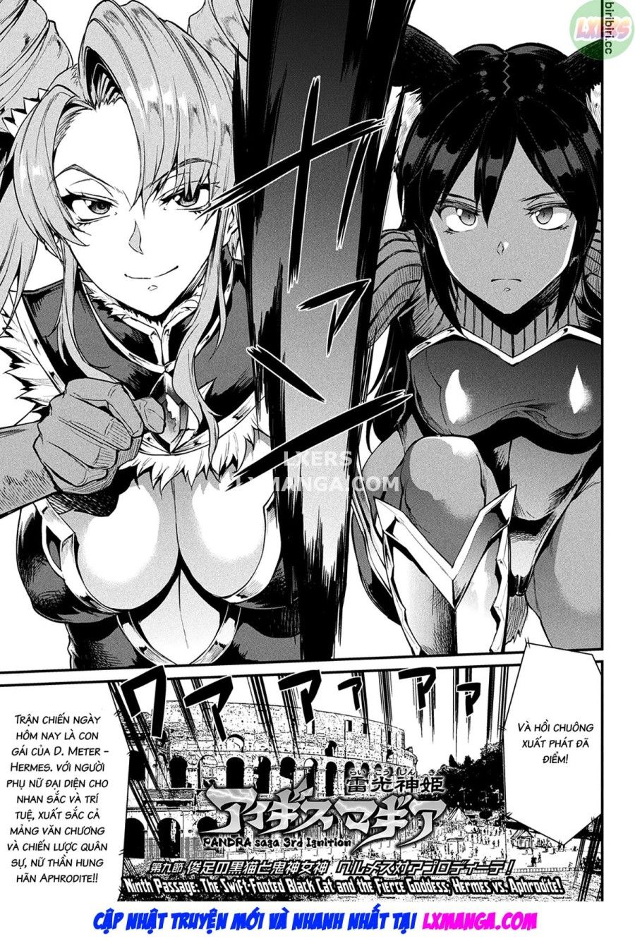 đọc truyện Raikou Shinki Igis Magia Ii -pandra Saga 3rd Ignition- Chương 2 ảnh 4 tại Thiên Thai Truyện