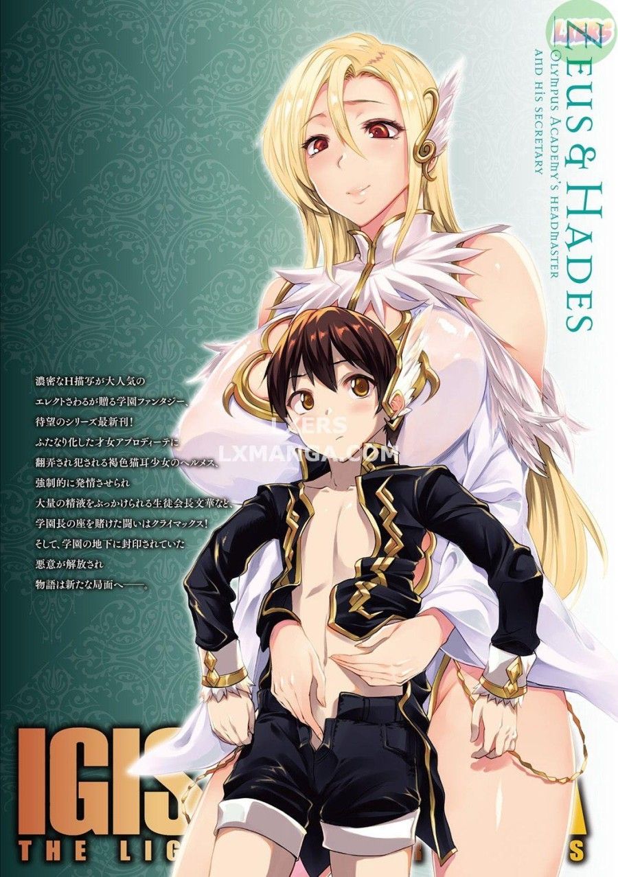đọc truyện Raikou Shinki Igis Magia Ii -pandra Saga 3rd Ignition- Chương 9 ảnh 29 tại Thiên Thai Truyện