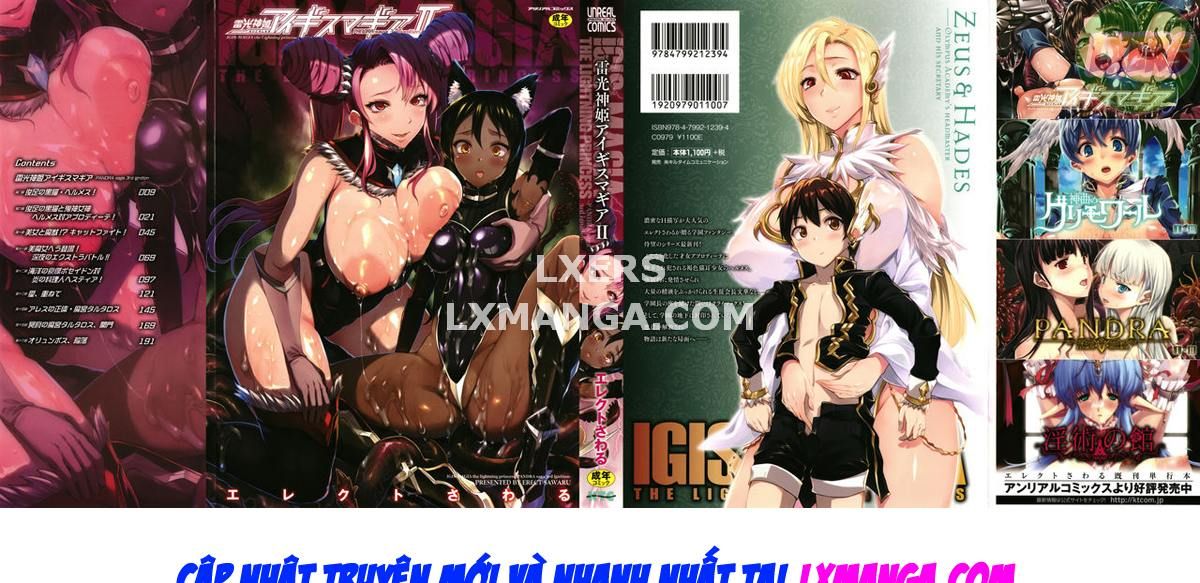 đọc truyện Raikou Shinki Igis Magia Ii -pandra Saga 3rd Ignition Chương 1 ảnh 5 tại Giả Dược