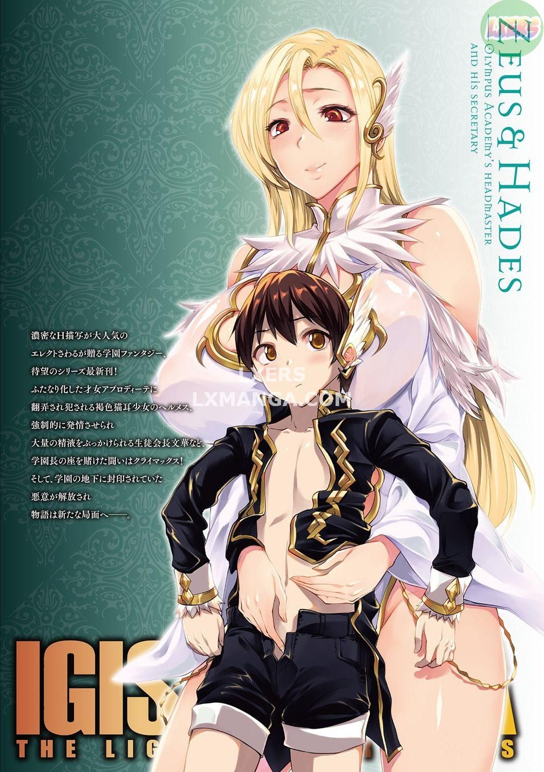 đọc truyện Raikou Shinki Igis Magia Ii -pandra Saga 3rd Ignition Chương 9 ảnh 29 tại Giả Dược