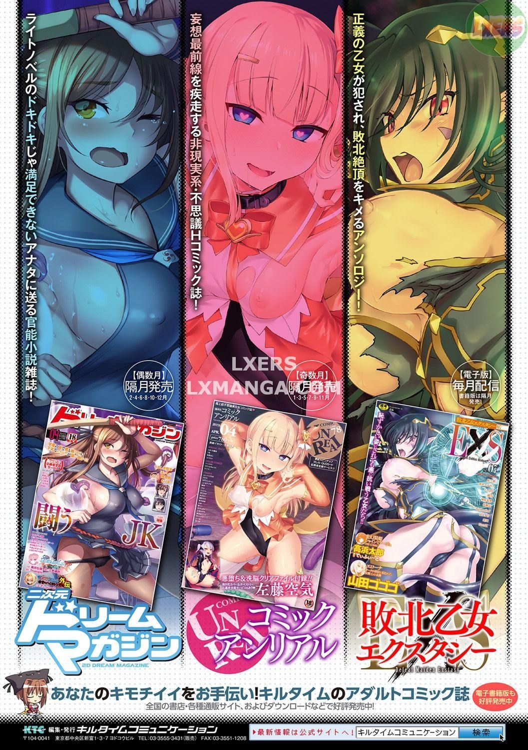 đọc truyện Raikou Shinki Igis Magia Ii -pandra Saga 3rd Ignition Chương 9 ảnh 32 tại Giả Dược