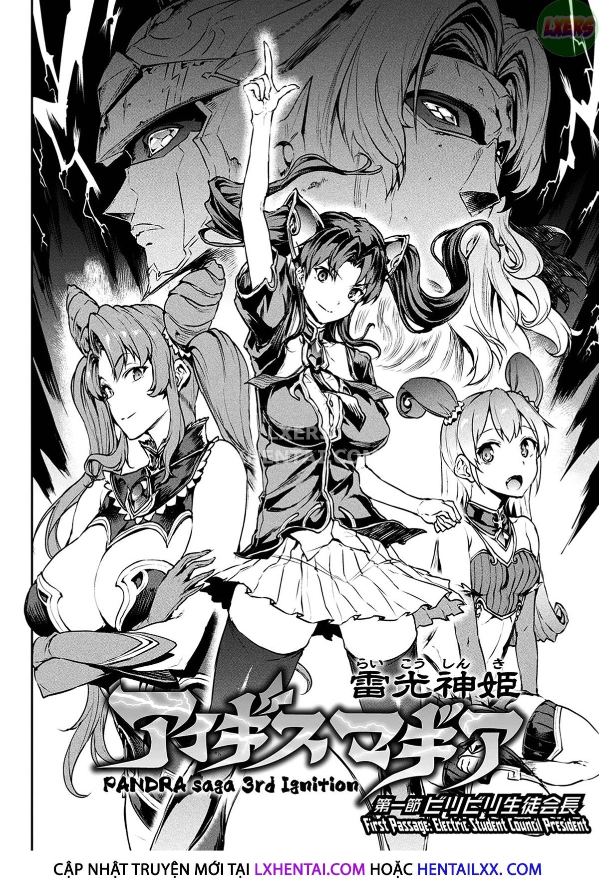 đọc truyện Raikou Shinki Igis Magia -pandra Saga 3rd Ignition Chương 1 ảnh 20 tại Thiên Thai Truyện