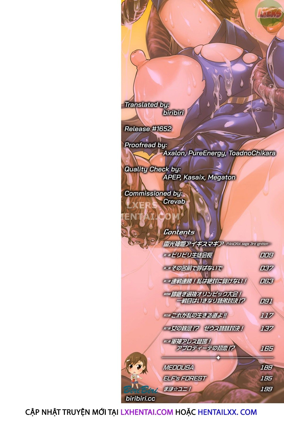 đọc truyện Raikou Shinki Igis Magia -pandra Saga 3rd Ignition Chương 1 ảnh 7 tại Thiên Thai Truyện