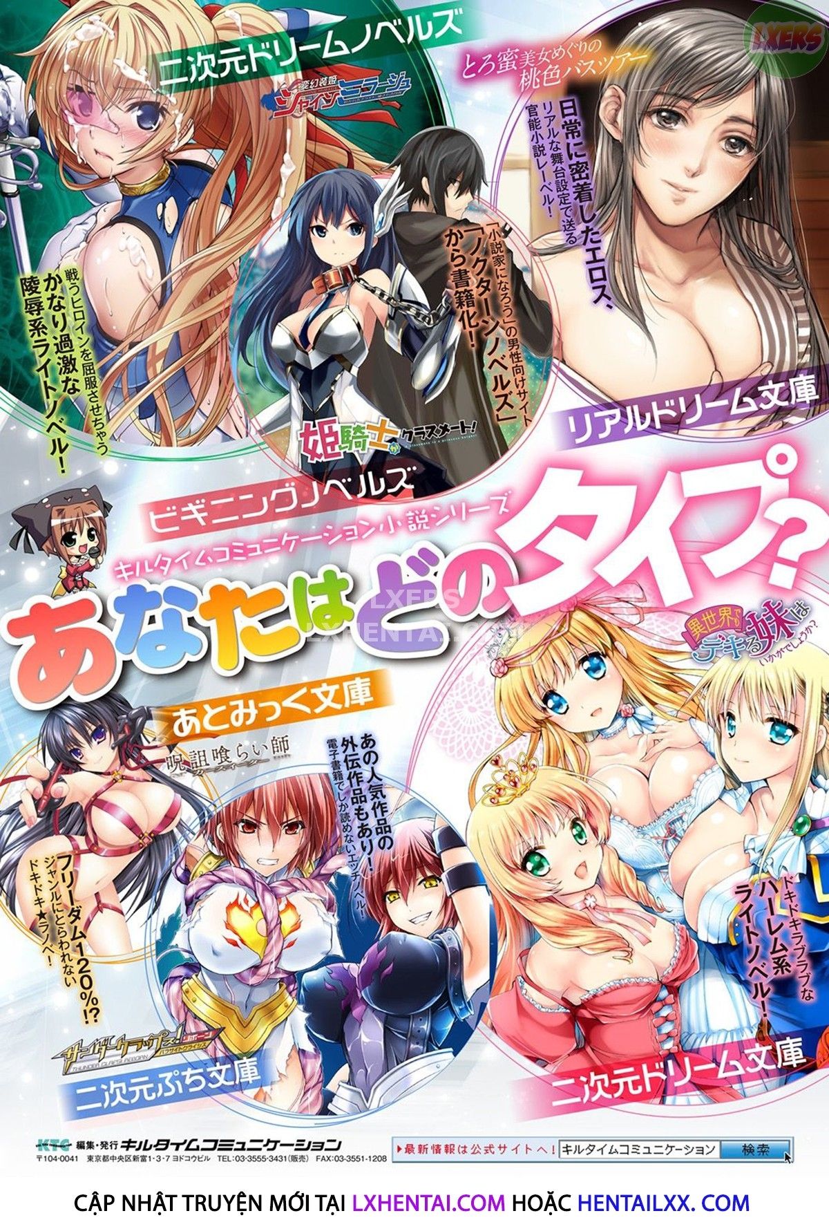 đọc truyện Raikou Shinki Igis Magia -pandra Saga 3rd Ignition Chương 8 ảnh 31 tại Thiên Thai Truyện