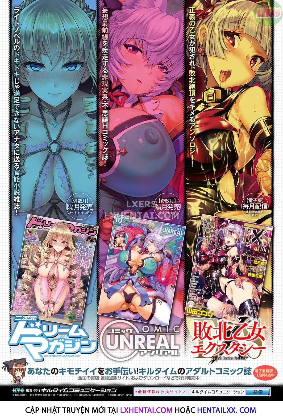 đọc truyện Raikou Shinki Igis Magia -pandra Saga 3rd Ignition Chương 8 ảnh 32 tại Thiên Thai Truyện