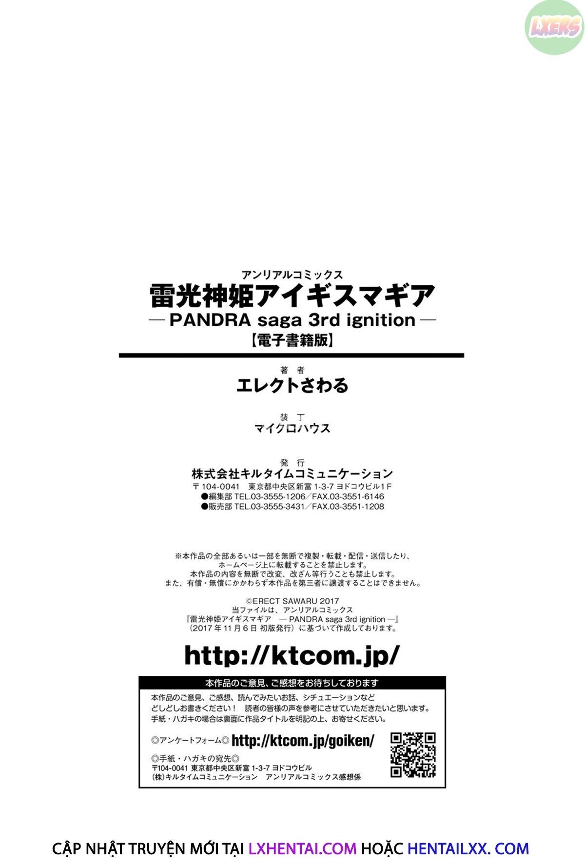 đọc truyện Raikou Shinki Igis Magia -pandra Saga 3rd Ignition Chương 8 ảnh 34 tại Thiên Thai Truyện