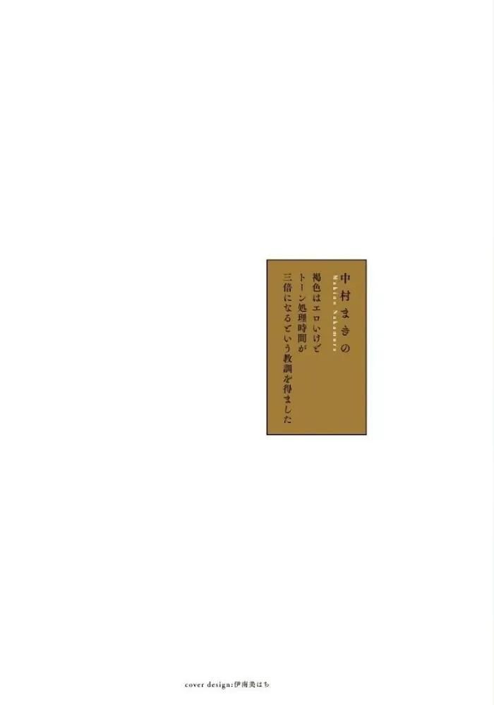 đọc truyện Rakka No Alpha Ouu Chương 1 ảnh 2 tại Giả Dược