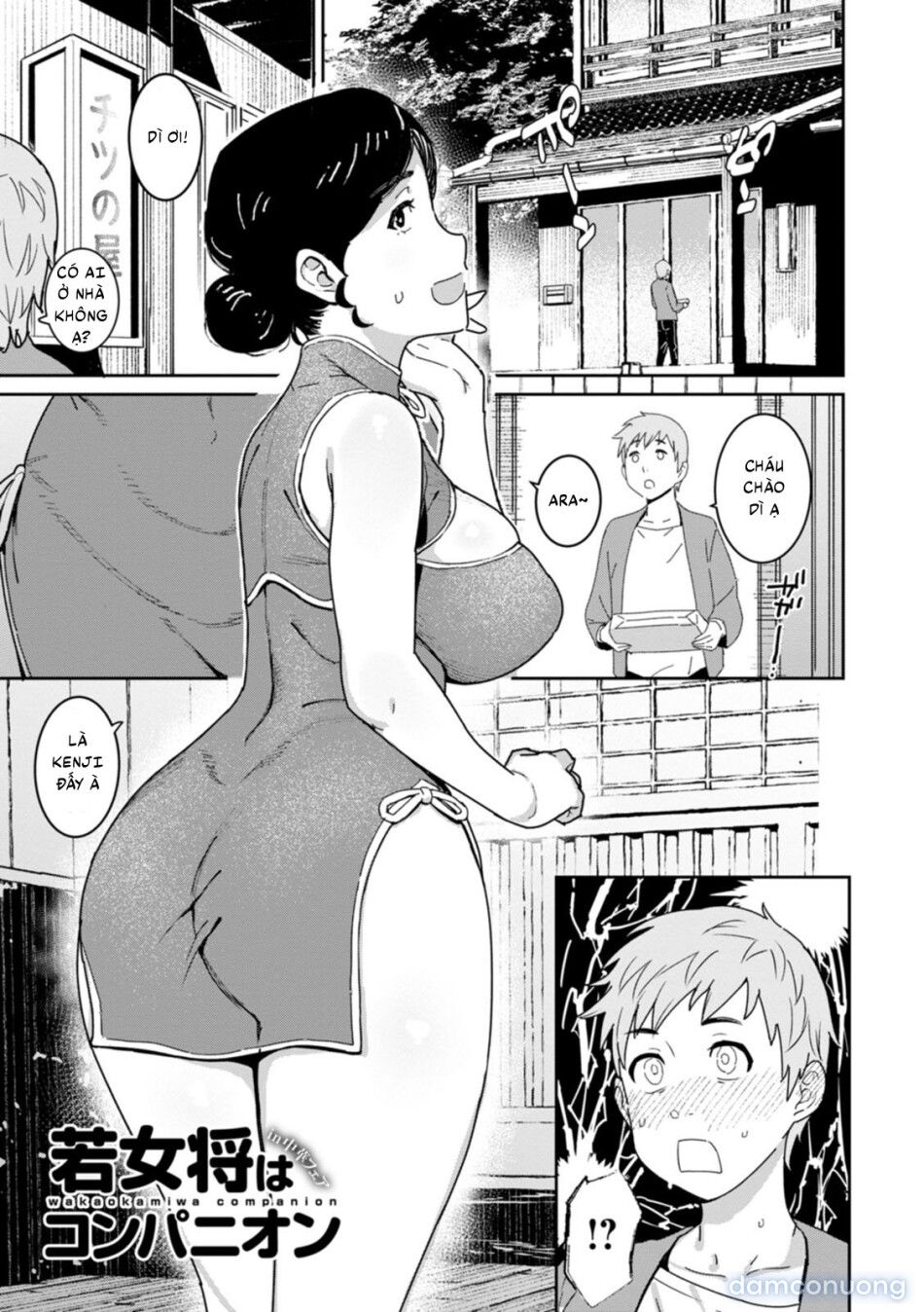 đọc truyện Rakujitsu No Haha Chương 4 ảnh 3 tại Thiên Thai Truyện