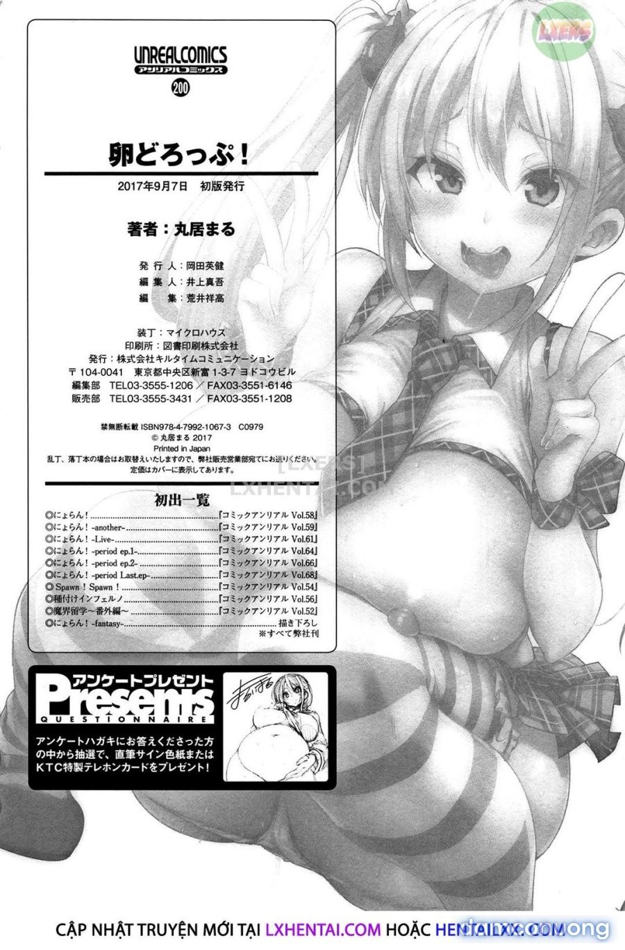 Ran-drop! Chương 8 page 20 - Giả Dược