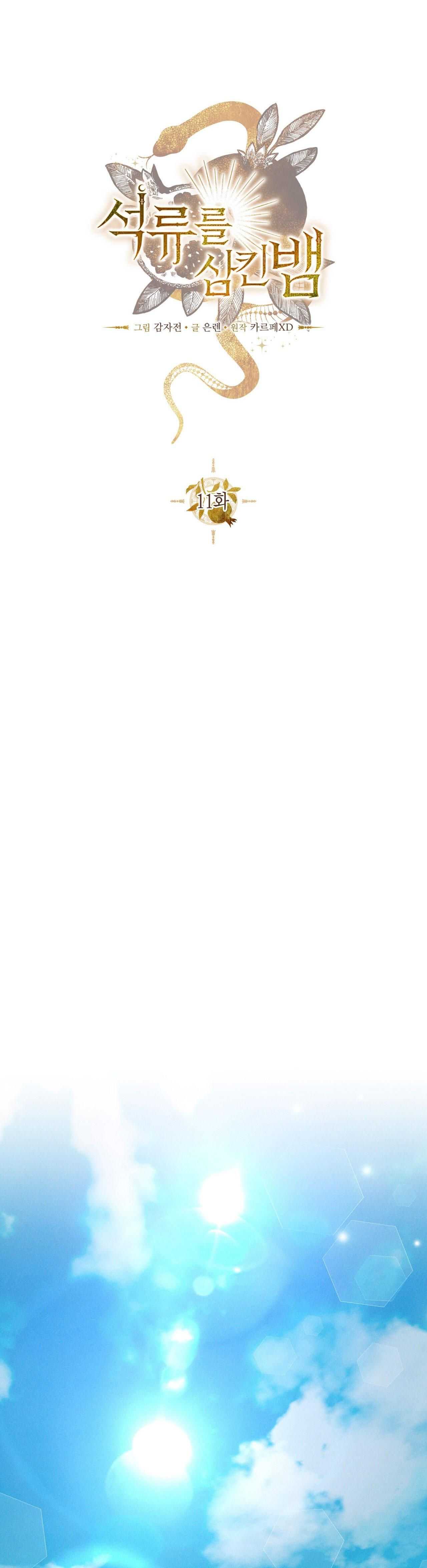 đọc truyện Rắn Nuốt Lựu Chương 11 ảnh 20 tại Thiên Thai Truyện