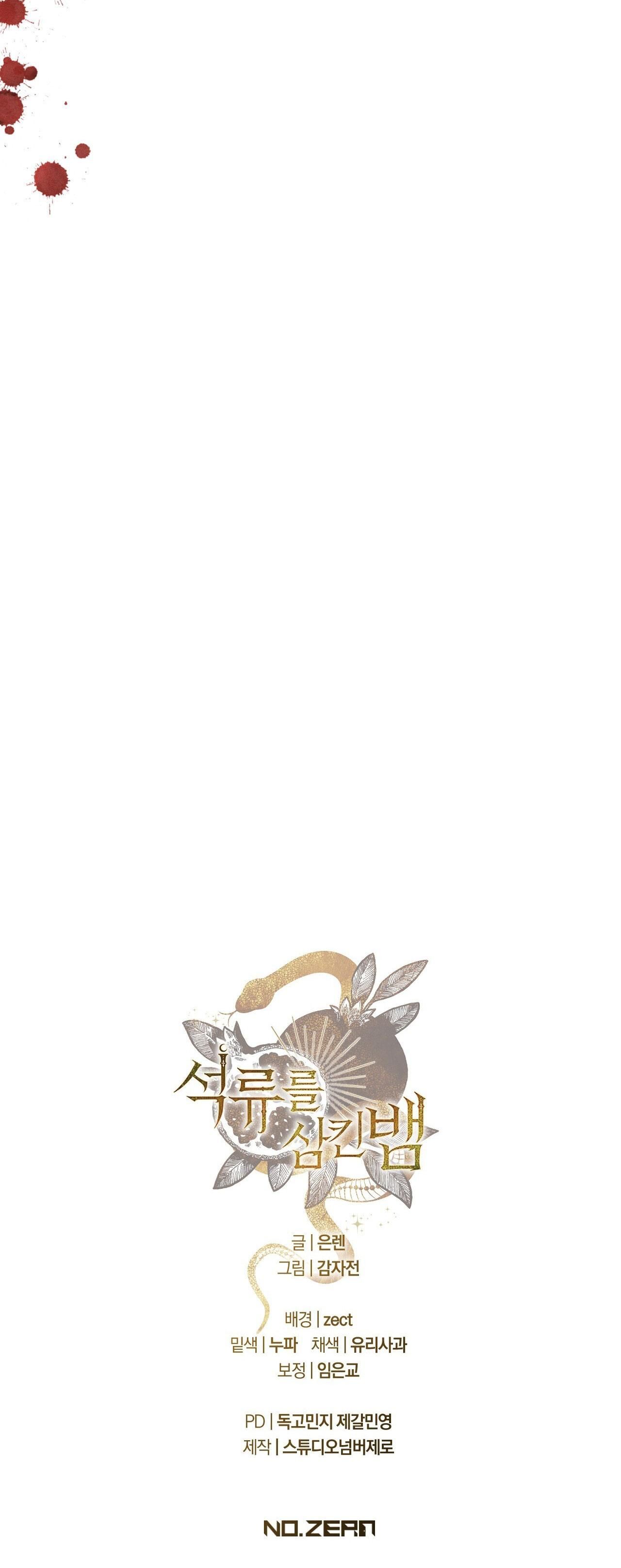 đọc truyện Rắn Nuốt Lựu Chương 12 ảnh 44 tại Thiên Thai Truyện