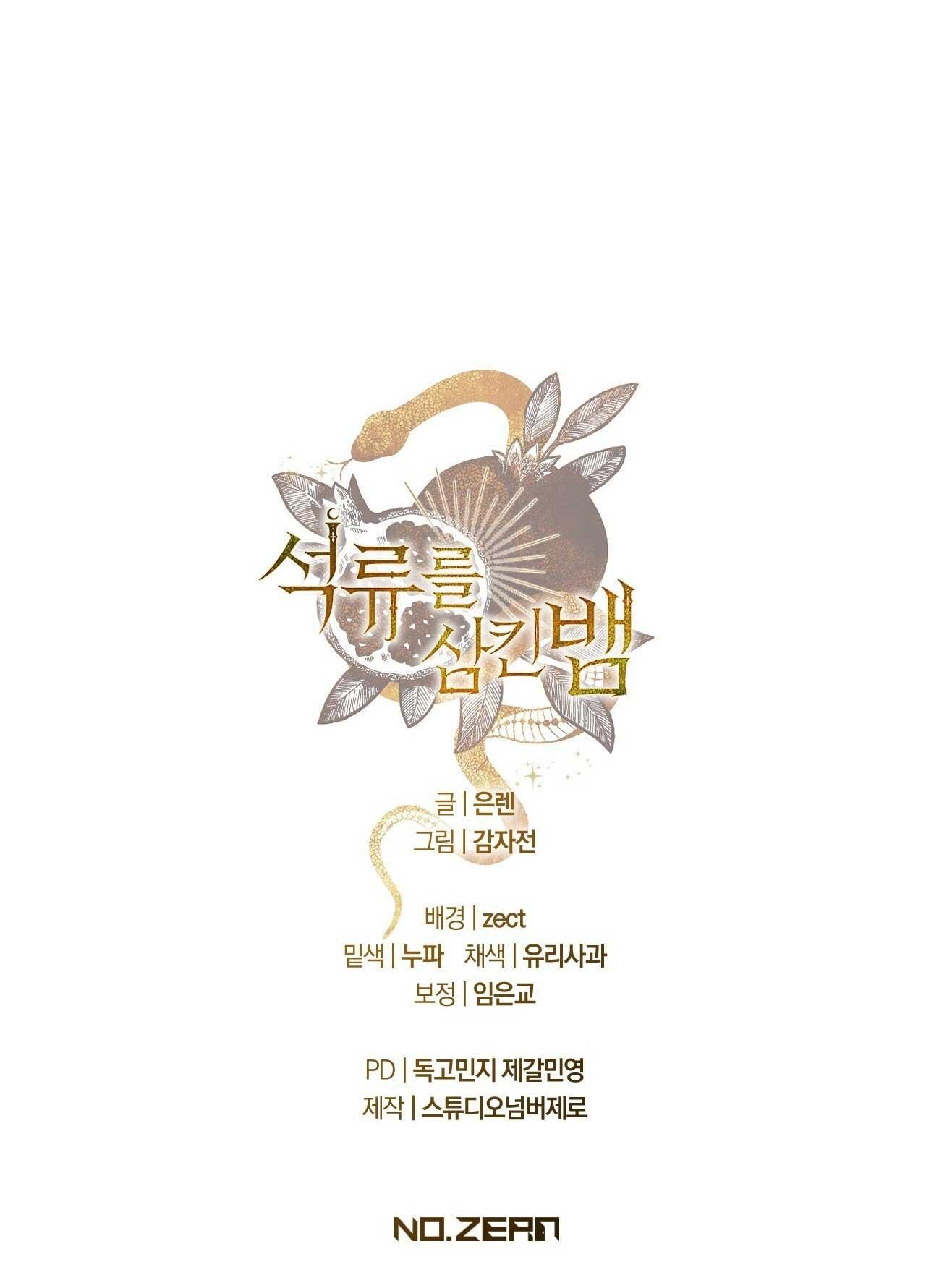 đọc truyện Rắn Nuốt Lựu Chương 17 ảnh 109 tại Thiên Thai Truyện