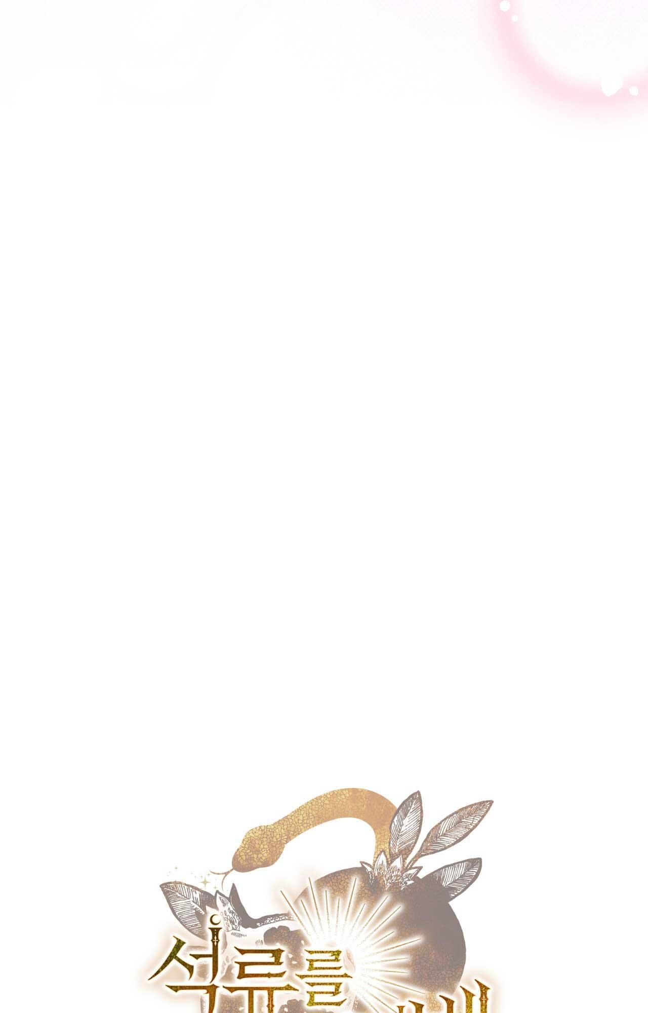 đọc truyện Rắn Nuốt Lựu Chương 17 ảnh 29 tại Thiên Thai Truyện