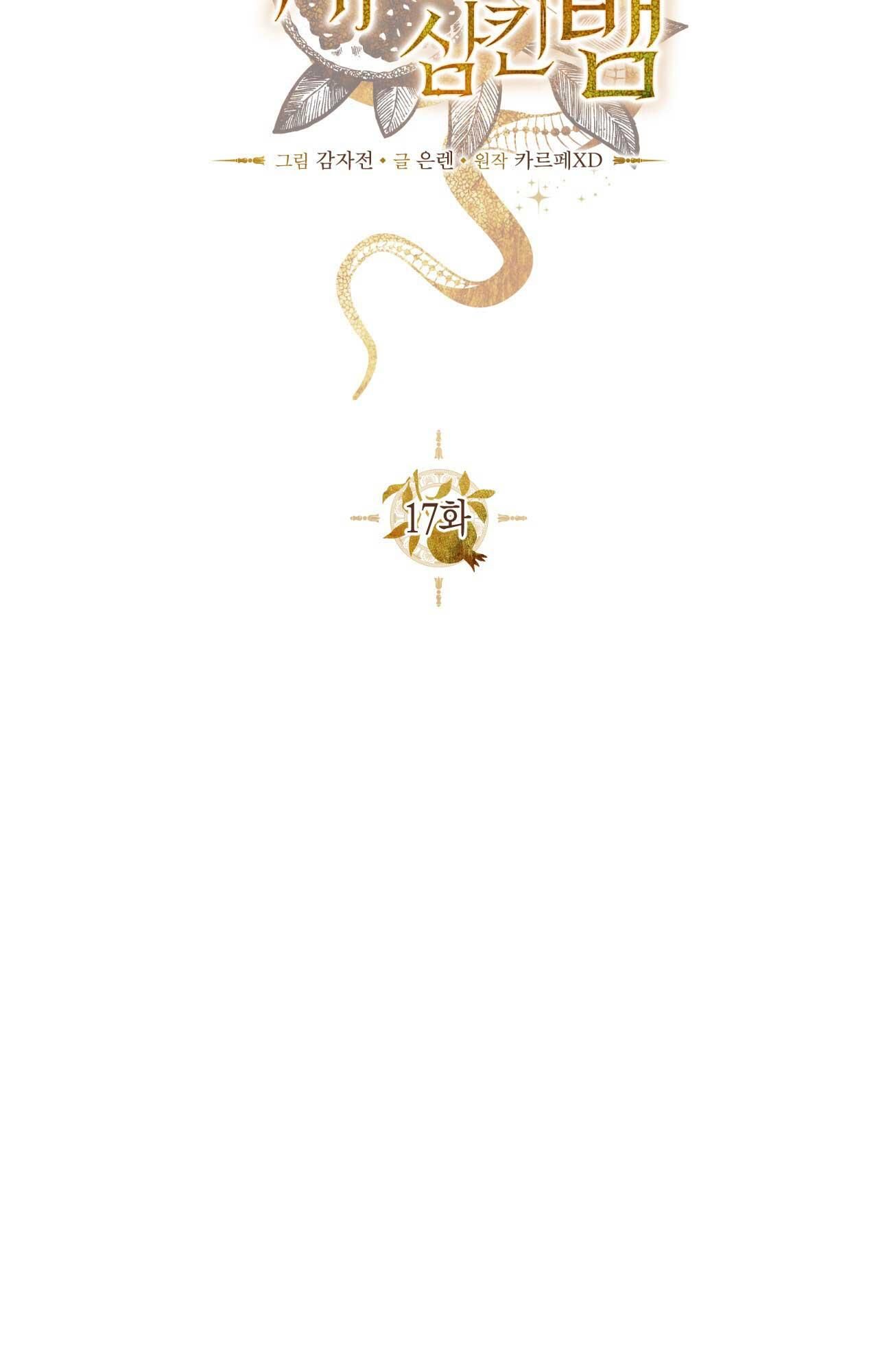 đọc truyện Rắn Nuốt Lựu Chương 17 ảnh 30 tại Thiên Thai Truyện