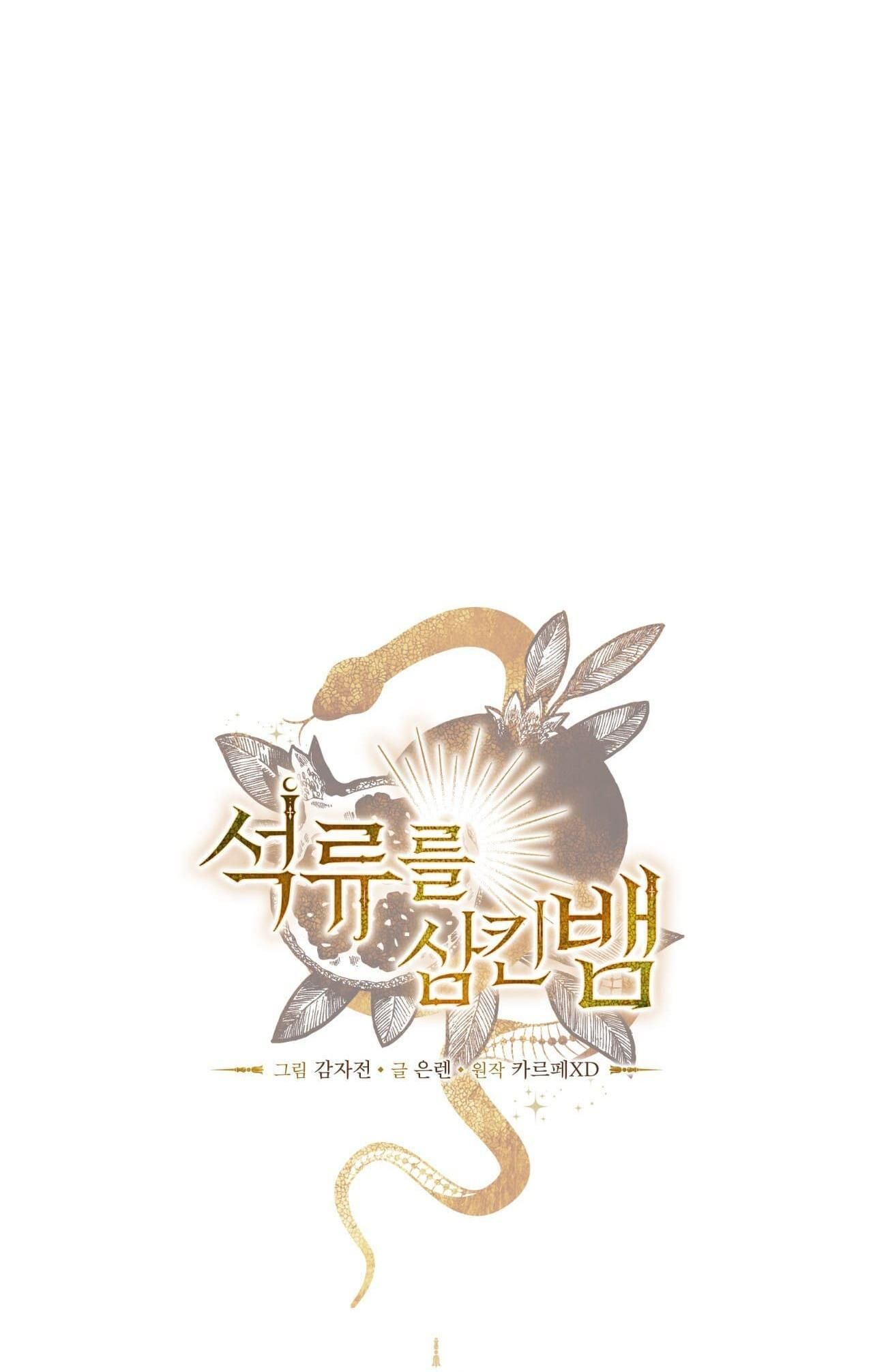 đọc truyện Rắn Nuốt Lựu Chương 18 ảnh 20 tại Thiên Thai Truyện