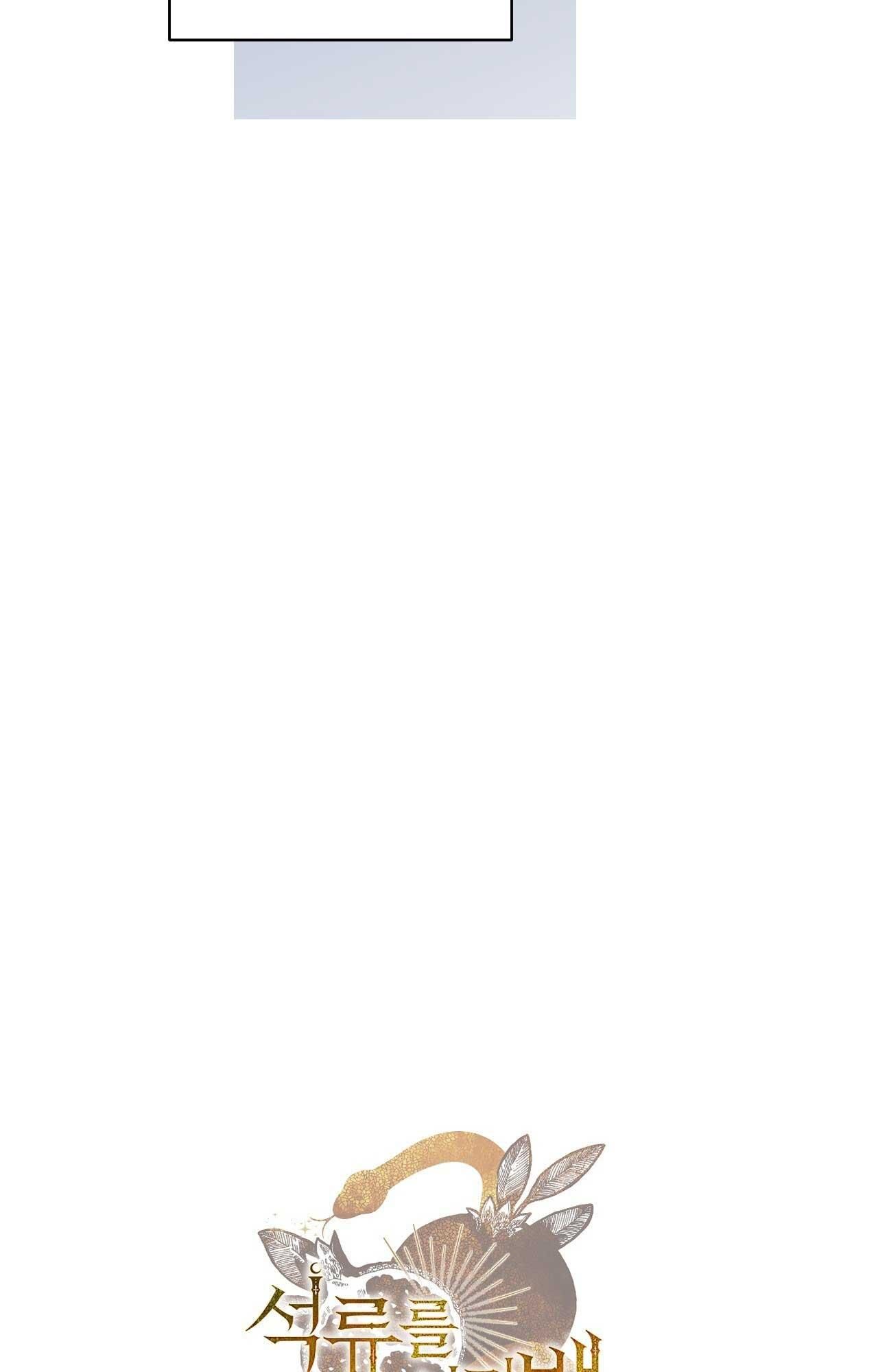 đọc truyện Rắn Nuốt Lựu Chương 4 ảnh 108 tại Thiên Thai Truyện