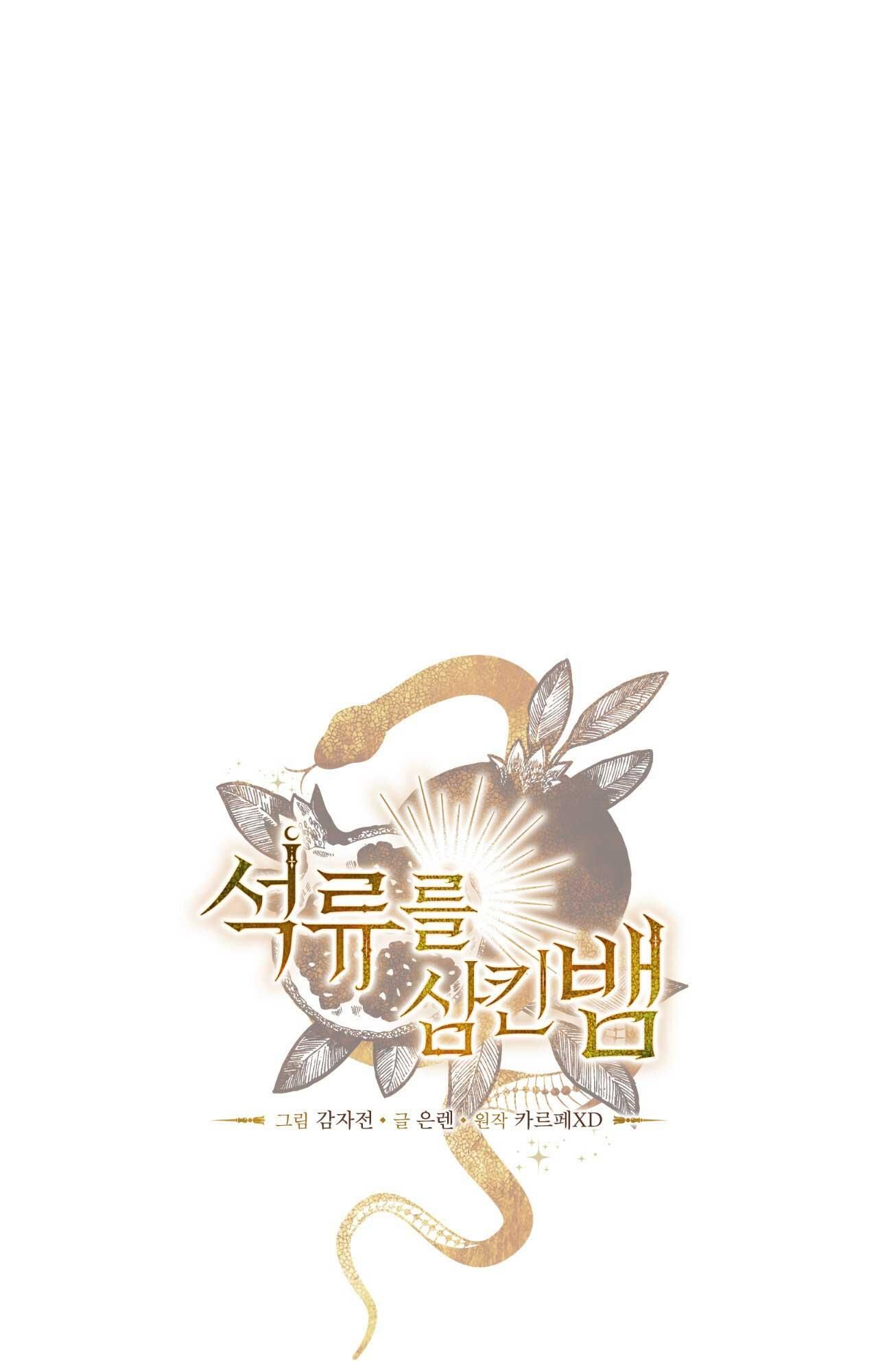 đọc truyện Rắn Nuốt Lựu Chương 4 ảnh 30 tại Thiên Thai Truyện