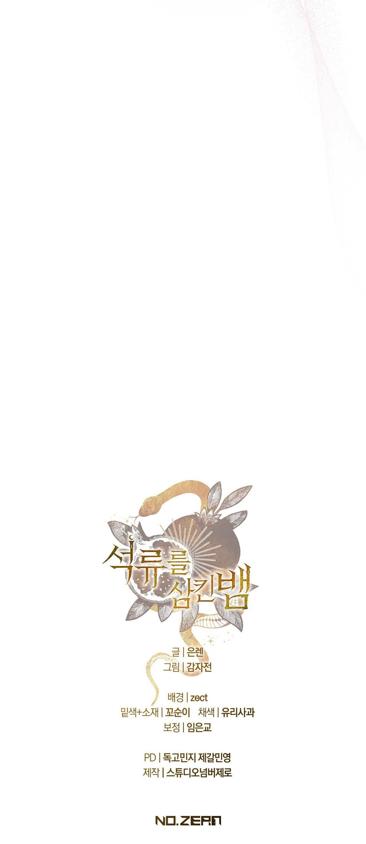 đọc truyện Rắn Nuốt Lựu Chương 6 ảnh 57 tại Thiên Thai Truyện