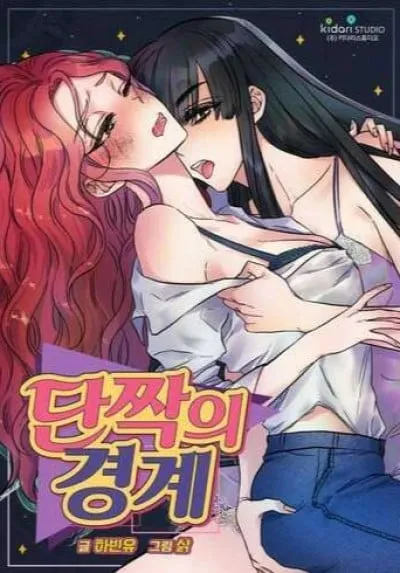 Ranh Giới Bạn Thân