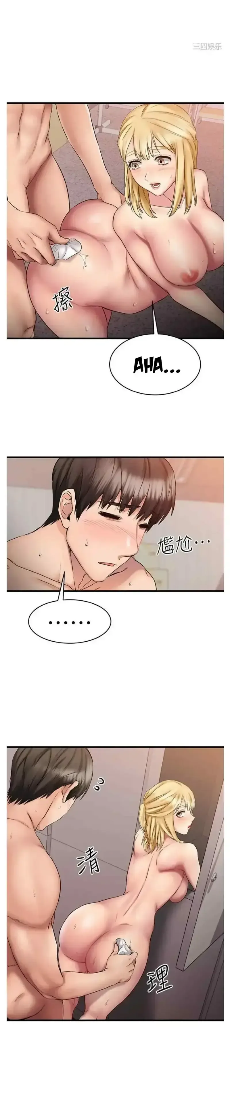 đọc truyện Ranh Giới Người Bạn Chương 13 ảnh 33 tại Giả Dược