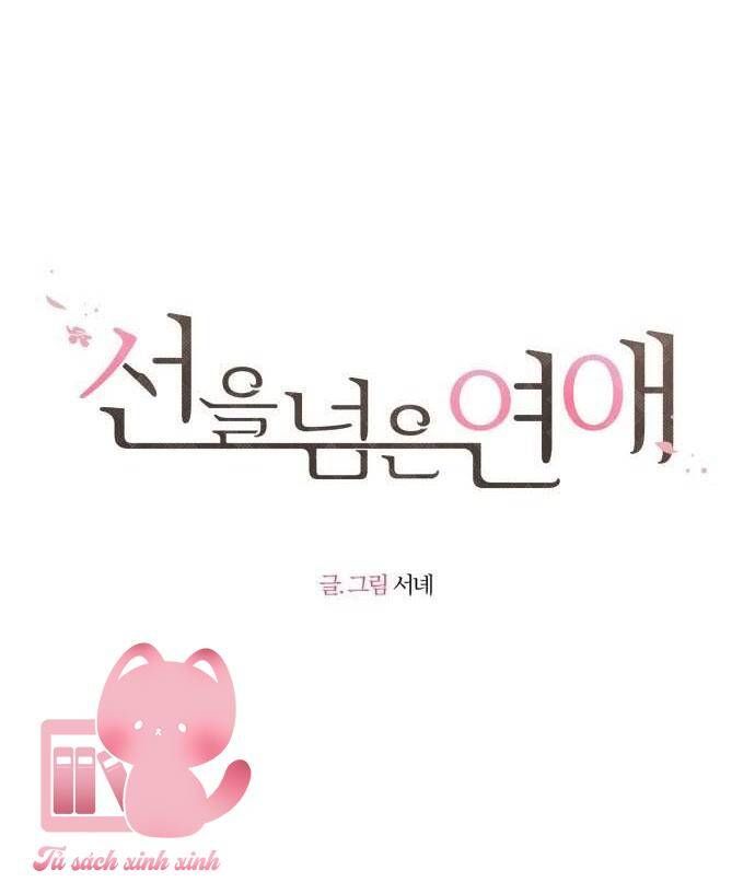 đọc truyện Ranh Giới Tình Yêu Chương 1 ảnh 34 tại Thiên Thai Truyện