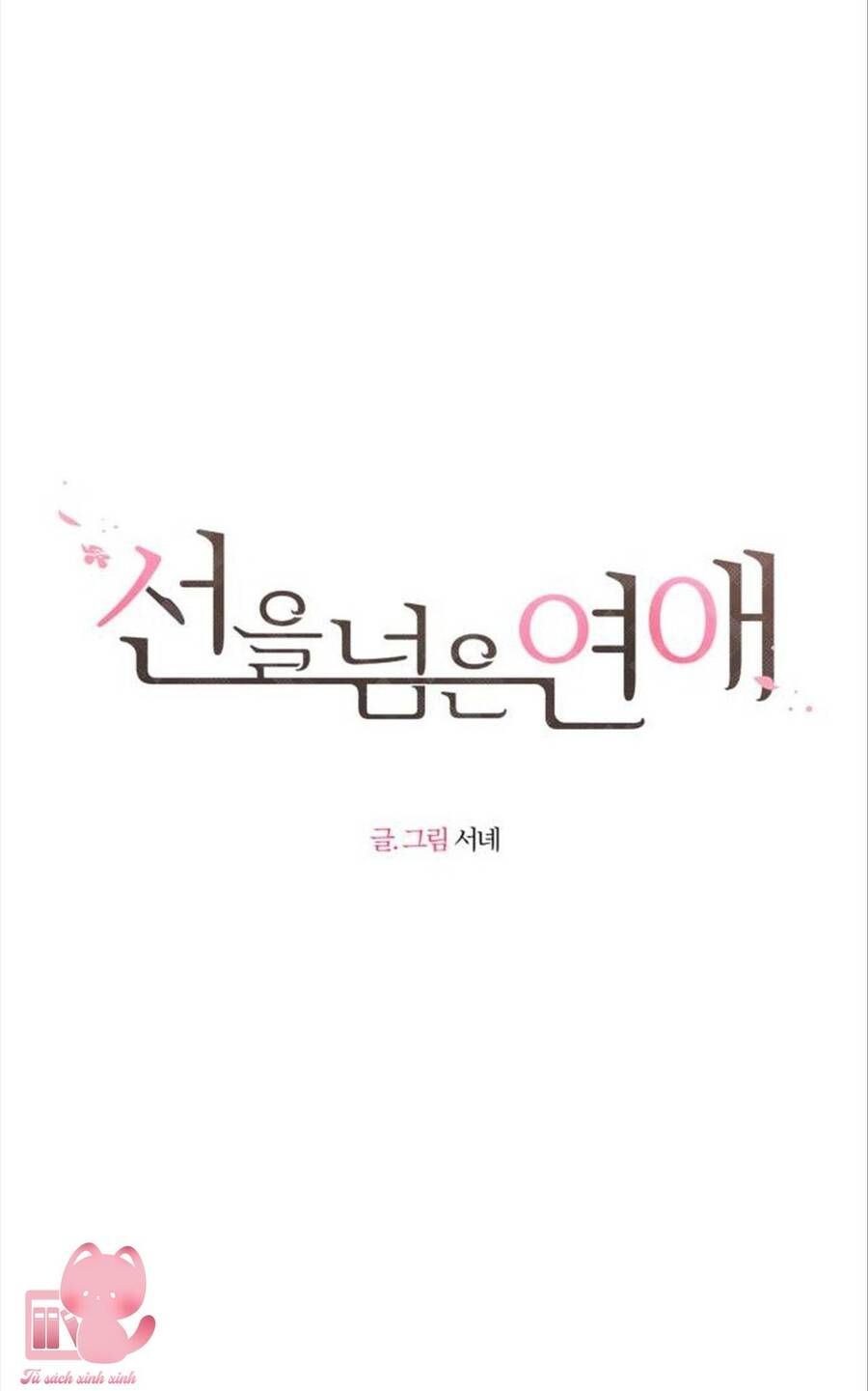 đọc truyện Ranh Giới Tình Yêu Chương 2 ảnh 10 tại Thiên Thai Truyện