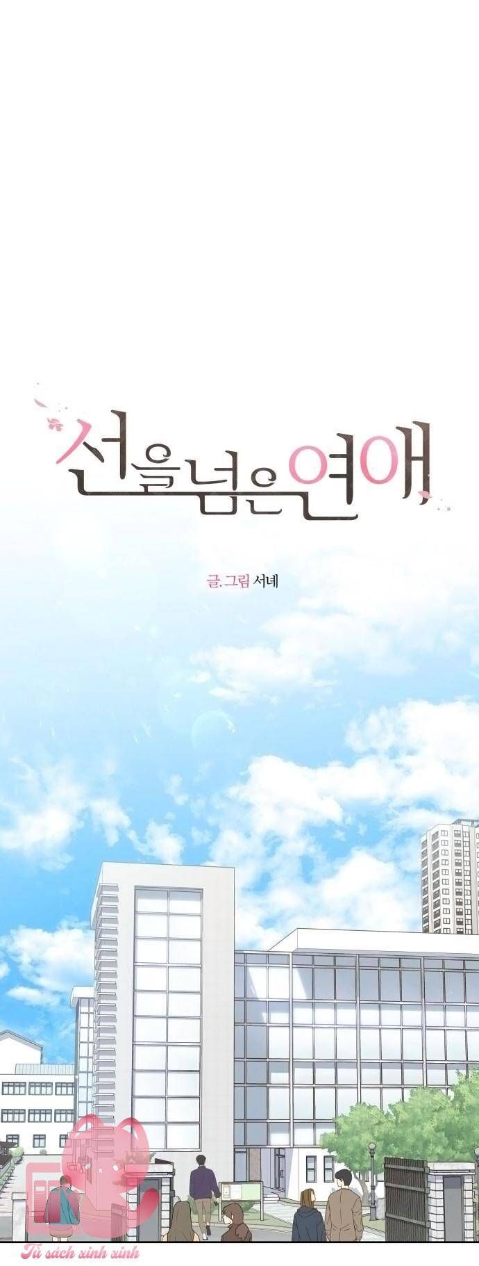 đọc truyện Ranh Giới Tình Yêu Chương 23 ảnh 3 tại Thiên Thai Truyện