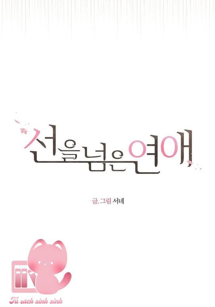 đọc truyện Ranh Giới Tình Yêu Chương 3 ảnh 25 tại Thiên Thai Truyện