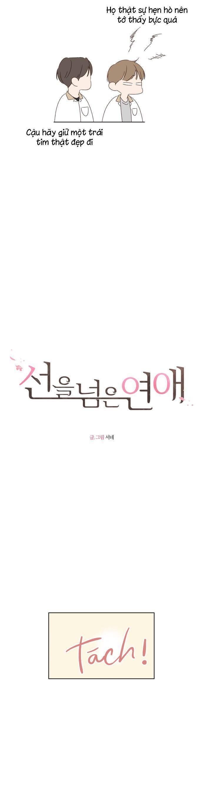 đọc truyện Ranh Giới Tình Yêu Chương 37 ảnh 9 tại Thiên Thai Truyện