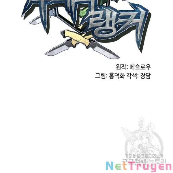 đọc truyện Ranker Bất Bại Chương 38 ảnh 12 tại Thiên Thai Truyện