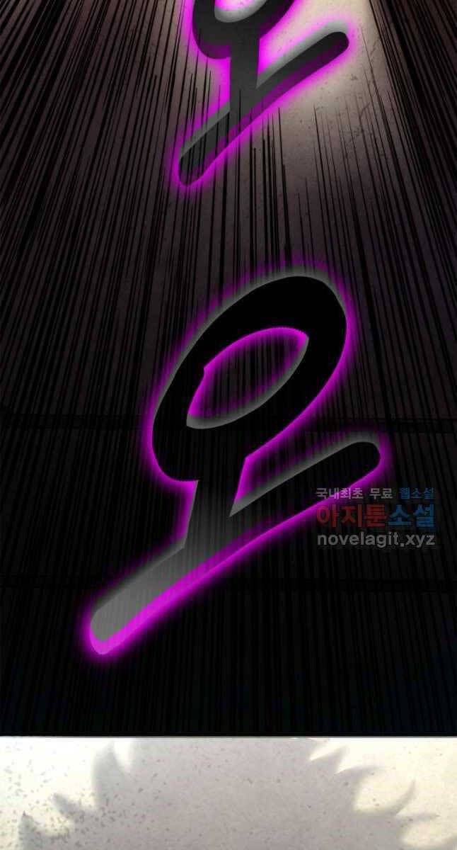 đọc truyện Ranker Tái Xuất Chương 109 ảnh 77 tại Truyện Dạ Ký