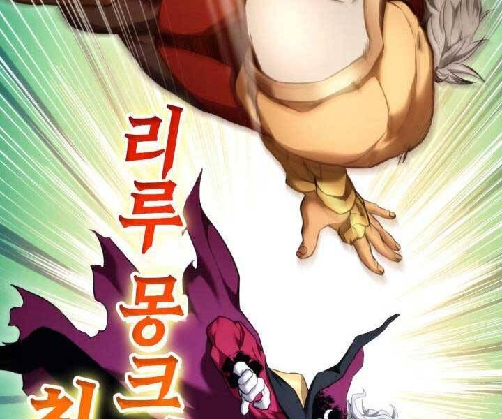 đọc truyện Ranker Tái Xuất Chương 63 ảnh 65 tại Truyện Dạ Ký