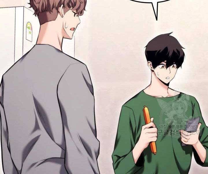 đọc truyện Ranker Tái Xuất Chương 65 ảnh 126 tại Giả Dược