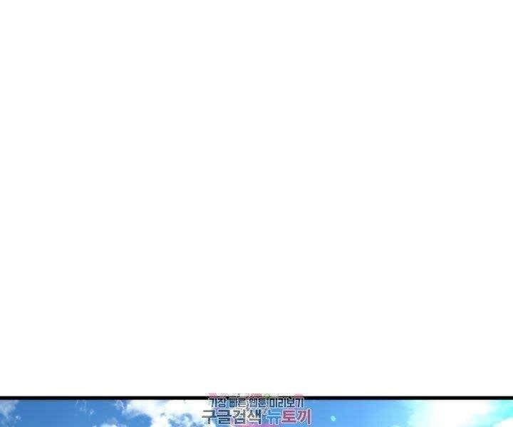 đọc truyện Ranker Tái Xuất Chương 68 ảnh 2 tại Truyện Dạ Ký