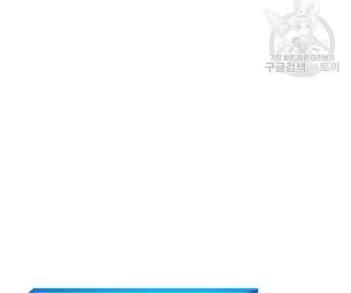 đọc truyện Ranker Tái Xuất Chương 69 ảnh 65 tại Truyện Dạ Ký