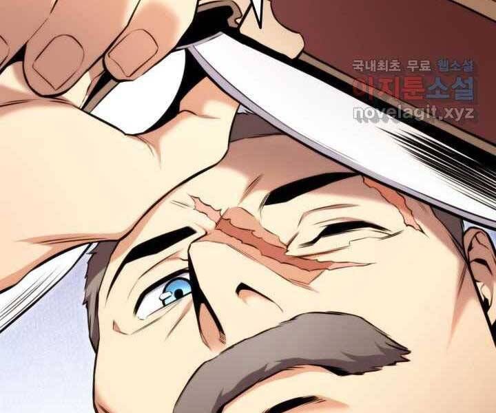 đọc truyện Ranker Tái Xuất Chương 71 ảnh 264 tại Giả Dược