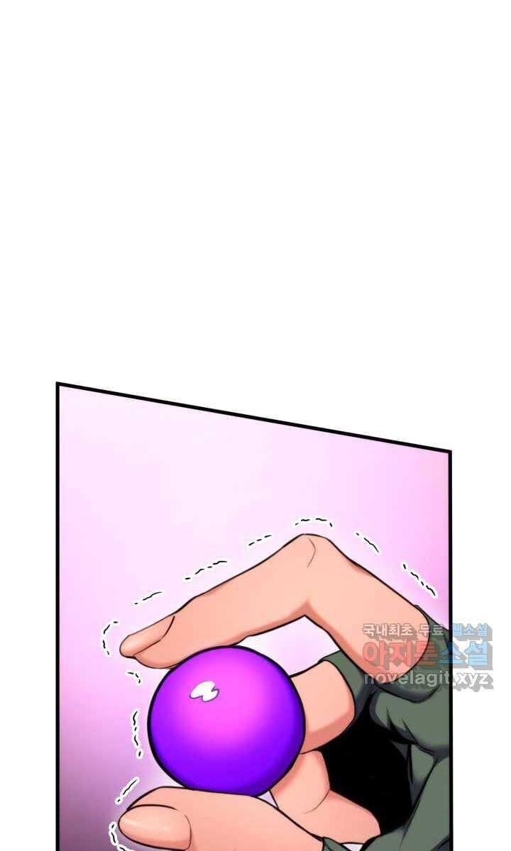 đọc truyện Ranker Tái Xuất Chương 75 ảnh 28 tại Giả Dược
