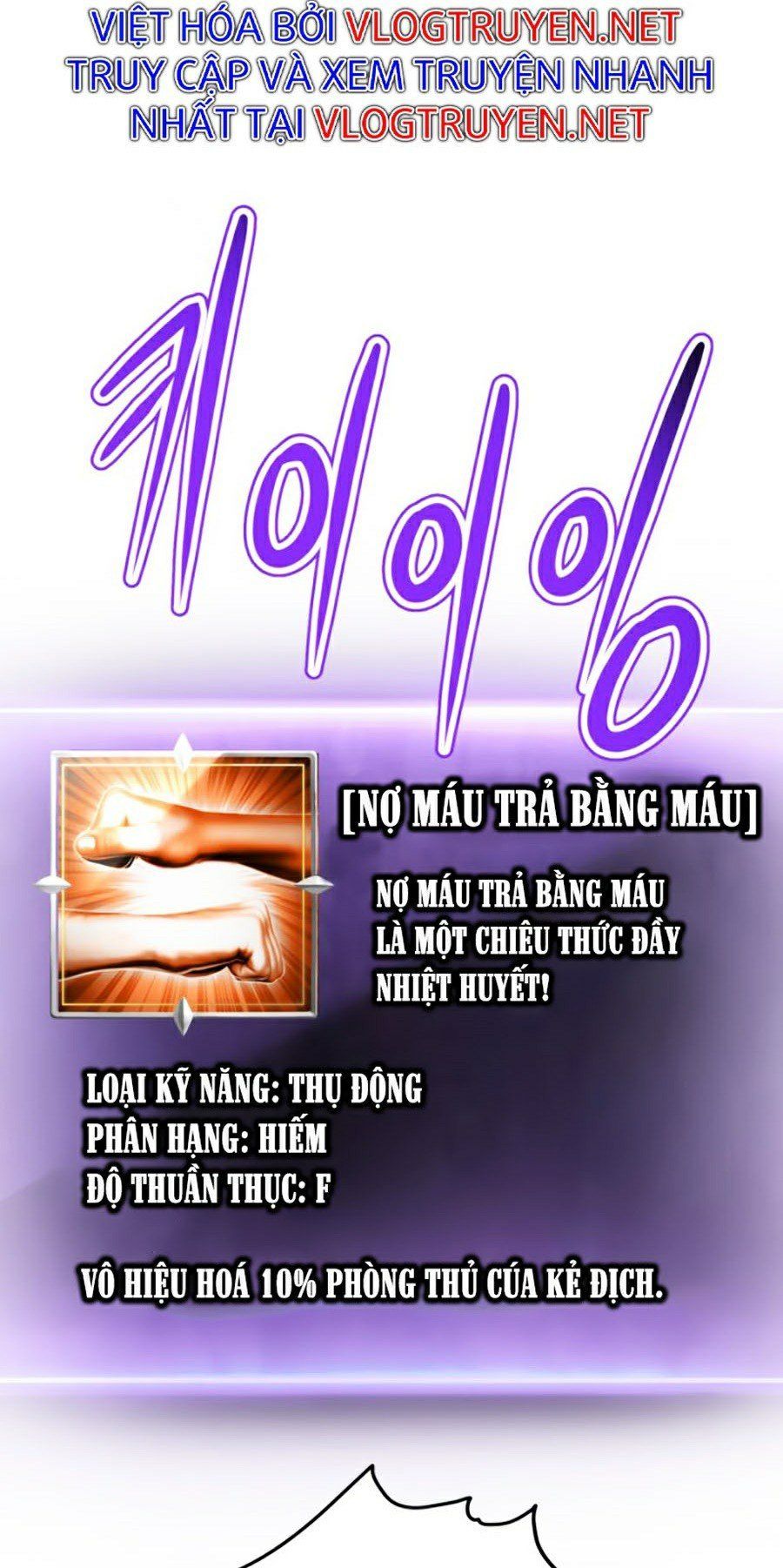 đọc truyện Ranker Tái Xuất Chương 8 ảnh 33 tại Giả Dược