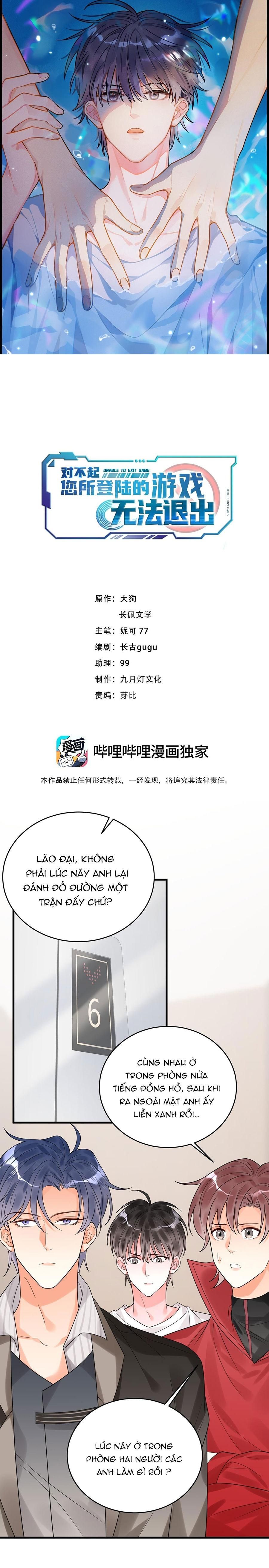 đọc truyện Rất Tiếc, Bạn Không Thể Đăng Xuất Khỏi Trò Chơi Chương 14 ảnh 1 tại Truyện Dạ Ký