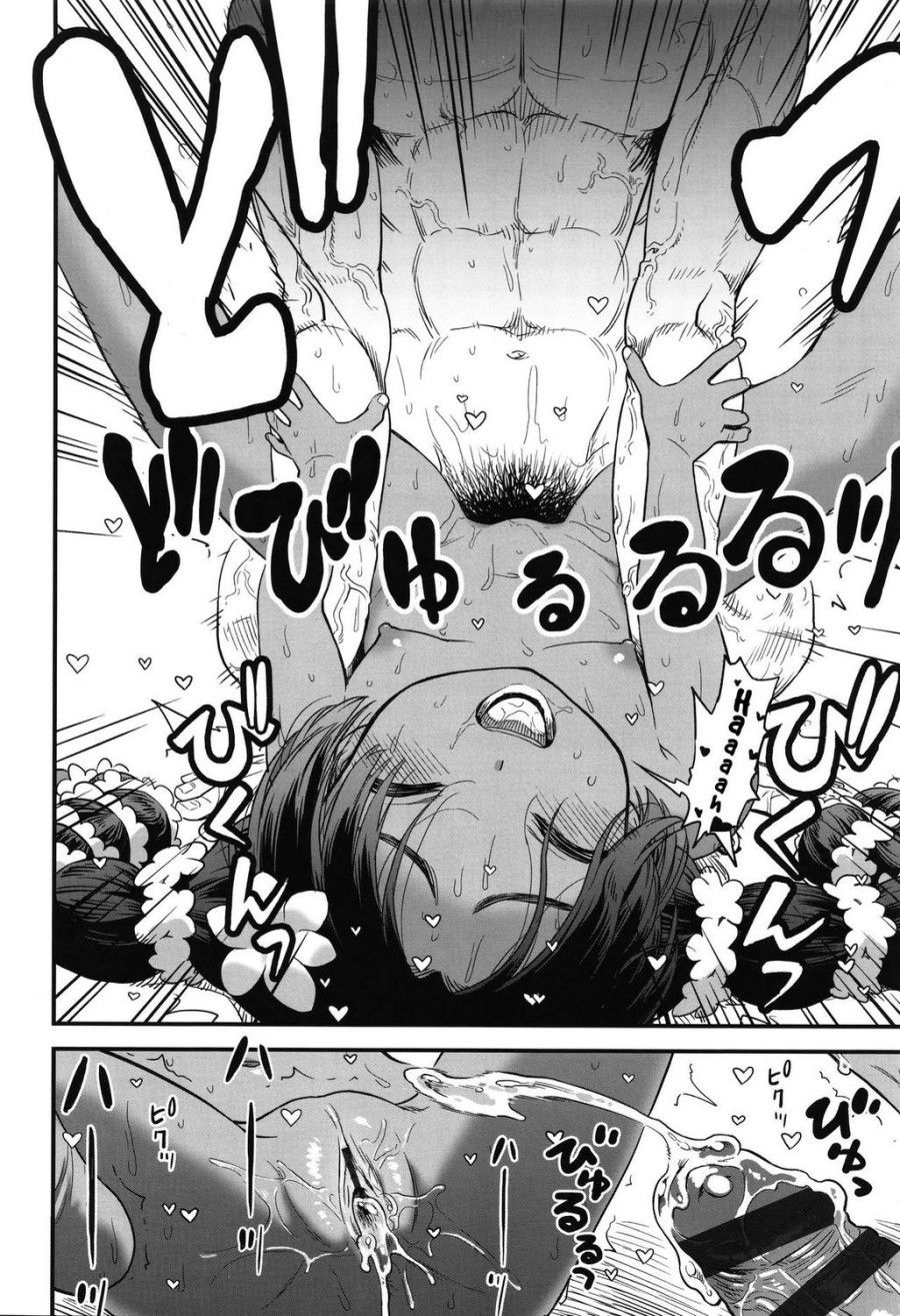 Ravia-chan From The Southern Island Oneshot page 19 - Giả Dược