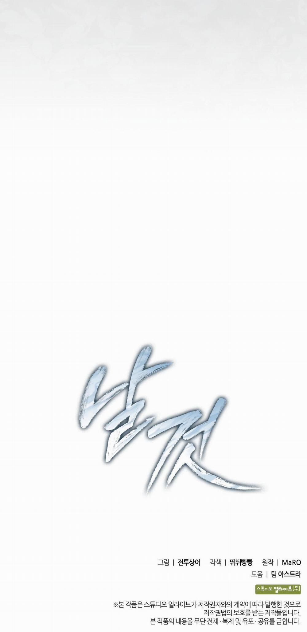 đọc truyện Raw Chương 10 ảnh 85 tại Thiên Thai Truyện