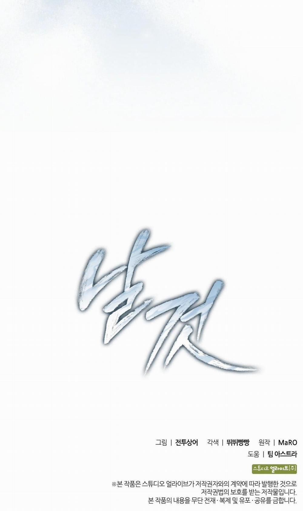 đọc truyện Raw Chương 11 ảnh 86 tại Thiên Thai Truyện