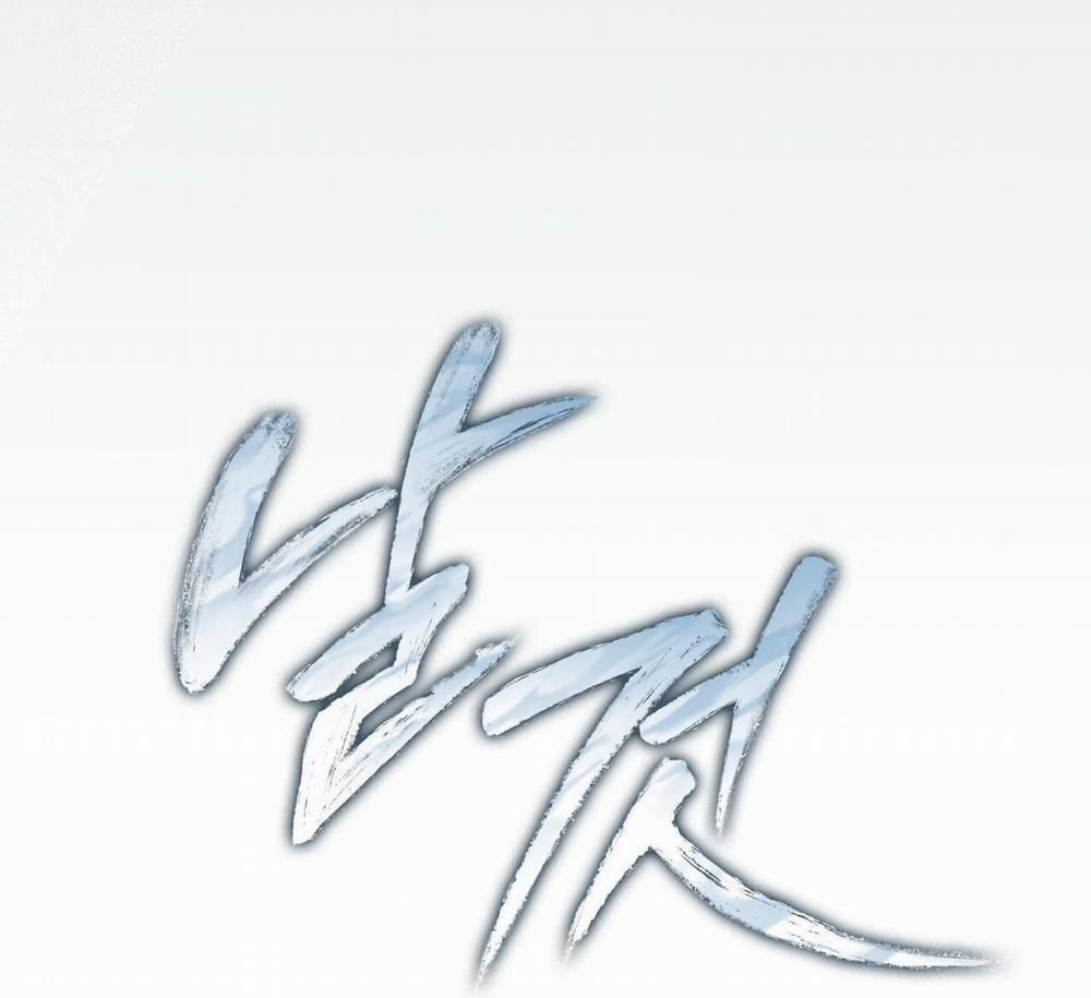 đọc truyện Raw Chương 12 ảnh 47 tại Thiên Thai Truyện