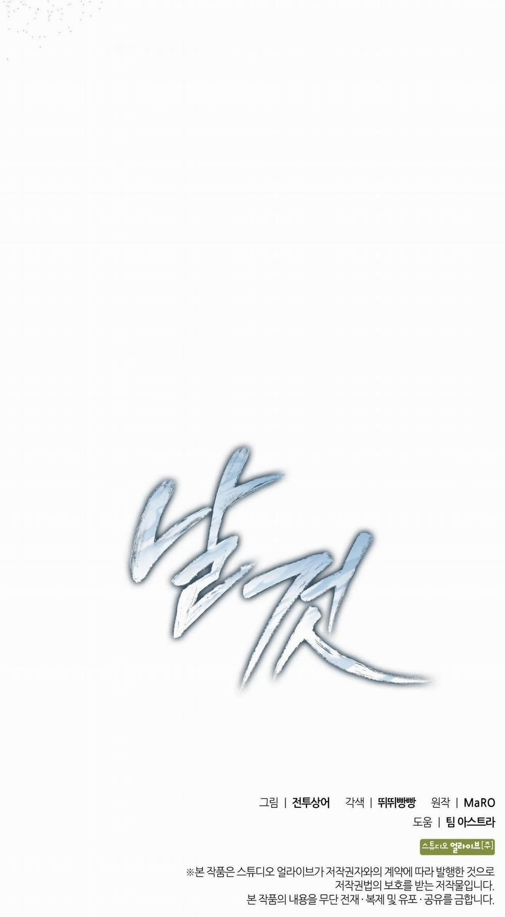 đọc truyện Raw Chương 13 ảnh 96 tại Thiên Thai Truyện